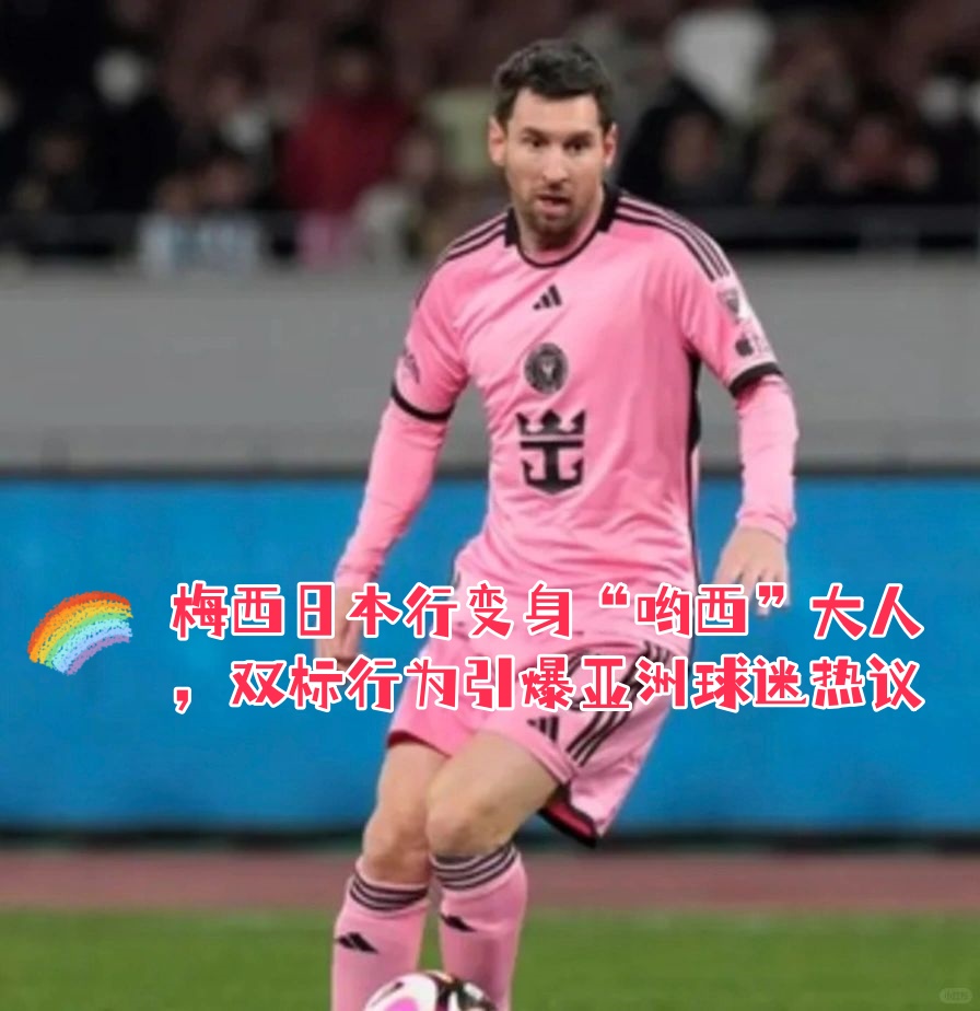 爱游戏平台-费德勒官方宣布表现优异新规，湖人引发争议！引发球迷热议(费德勒全部比赛)