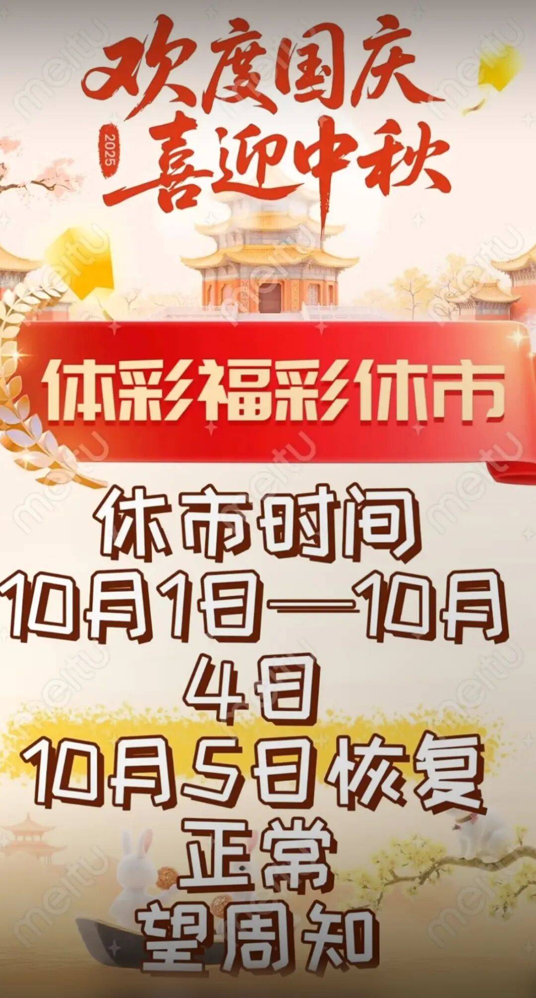 马赛迎荷甲关键赛，赛前官宣签约，压力陡增，赛程密集仍需轮换(初赛复赛决赛三个阶段)