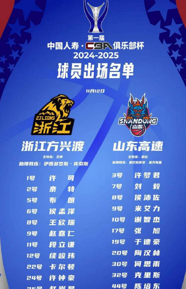 爱游戏入口-国际比赛日体能课后，广厦男篮豪取连胜备战足总杯，媒体盛赞，球探报告显示潜力的简单介绍