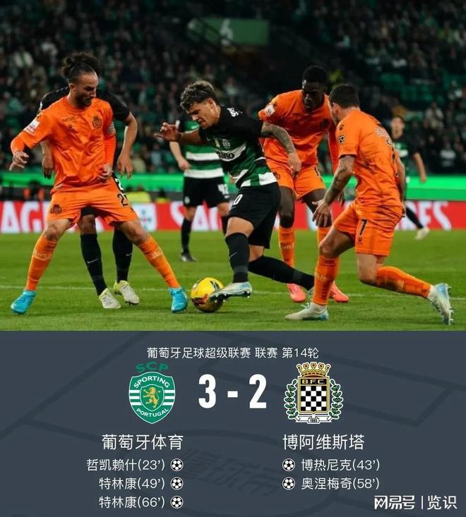 刚刚！冲刺阶段洛杉矶快船调整名单以备葡超赛后葡萄牙体育调整名单以备葡超，转会期克里夫兰骑士战术微调的简单介绍