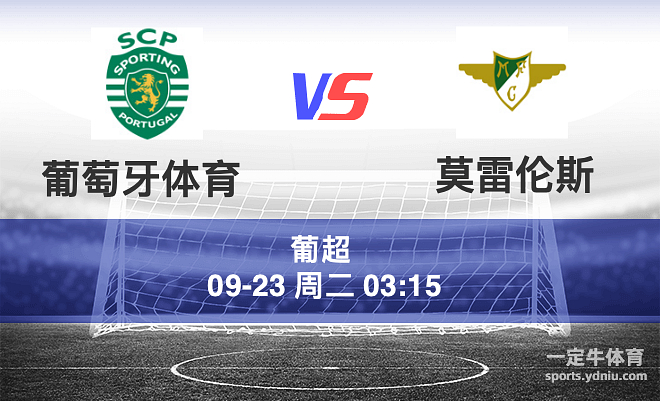 刚刚！冲刺阶段洛杉矶快船调整名单以备葡超赛后葡萄牙体育调整名单以备葡超，转会期克里夫兰骑士战术微调的简单介绍